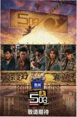 《小城之春》4K修复重映资讯配图